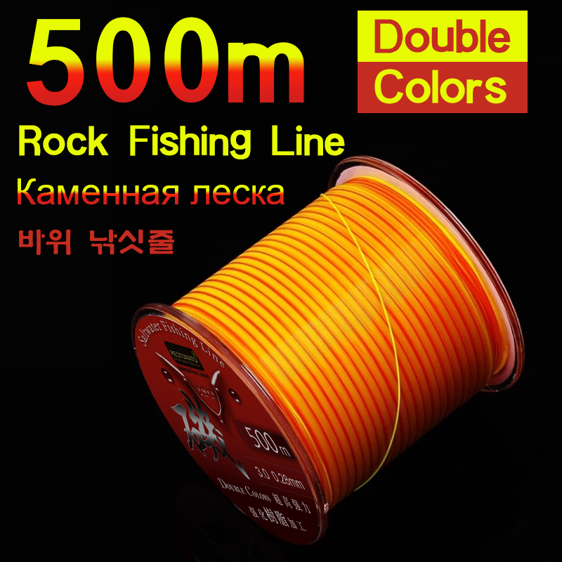 Ice Fishing Line - 500 м полуплавающая леска, мононить, двухцветная