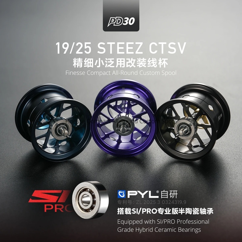 Fishing Line Dispenser - Модифицированная шпуля PYL PD30 для Daiwa